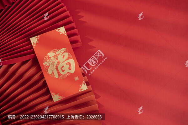 紅包素材光影創(chuàng)意新年喜慶圖片