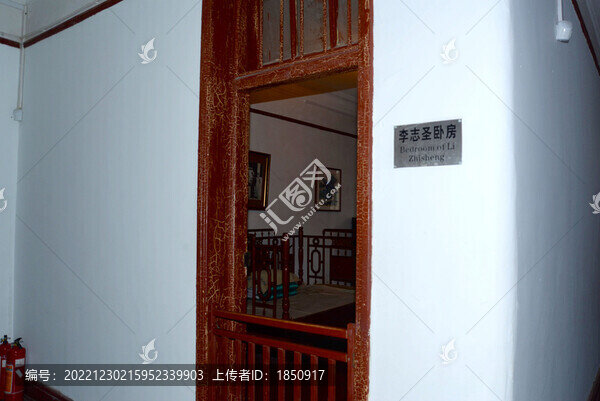 桂林李宗仁官邸