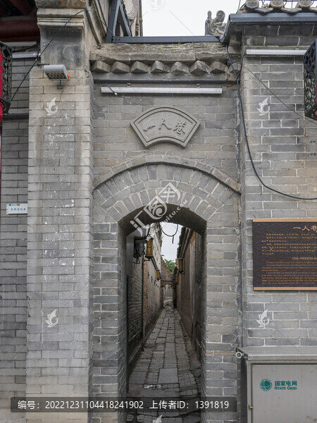 張家口堡古城