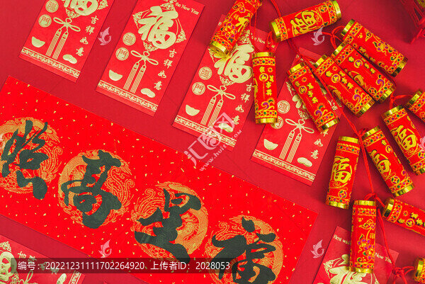 紅色喜慶氛圍新春圖片