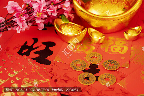銅錢元寶恭喜發(fā)財