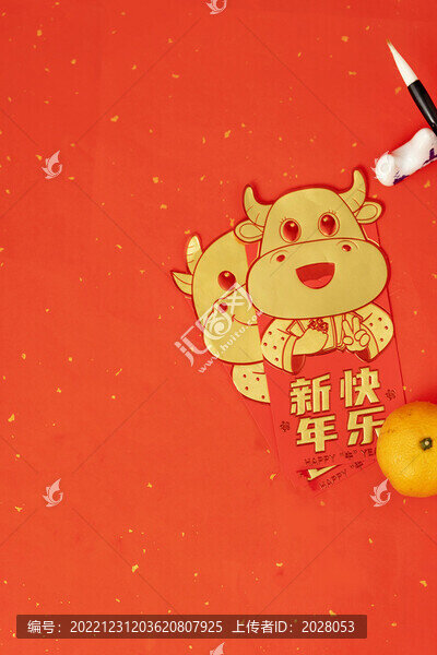 新年春節(jié)紅包福牛牛年