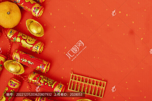 新年創(chuàng)意紅色海報