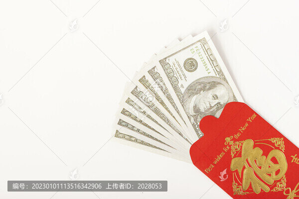 紅包美鈔創(chuàng)意包紅包圖片