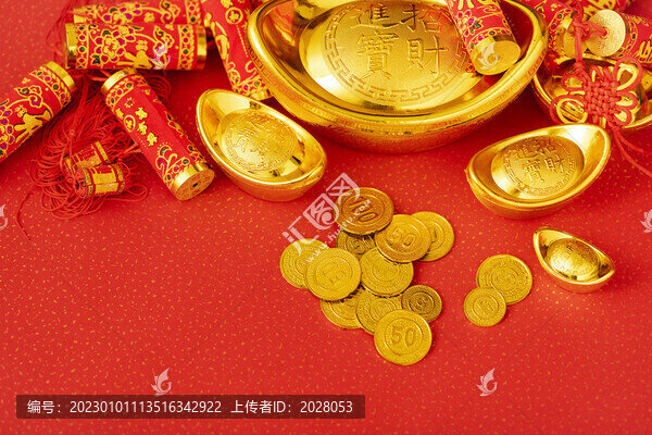 新年春節(jié)恭喜發(fā)財(cái)圖片