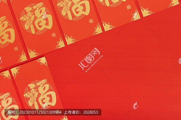 金福字紅包平鋪圖片