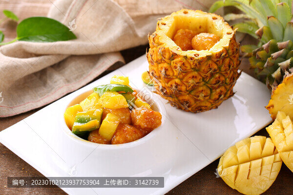 菠蘿咕嚕肉