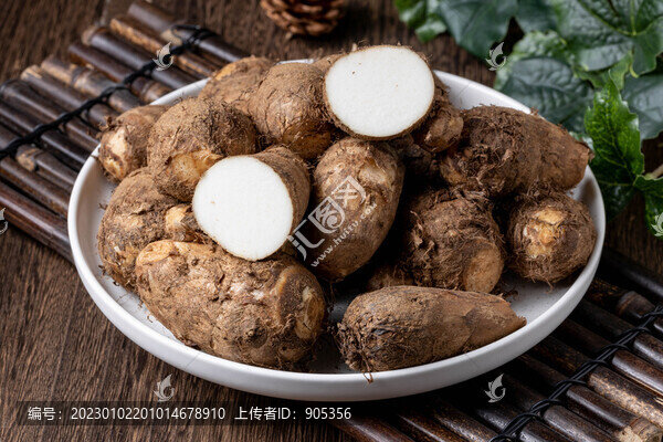 毛芋