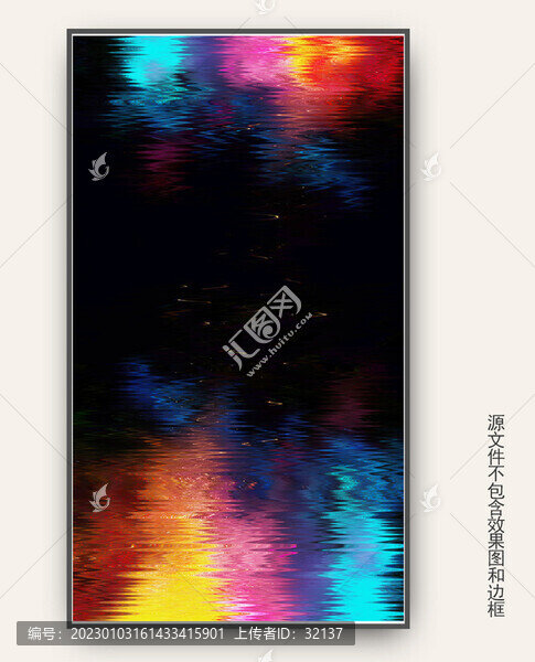 抽象色彩