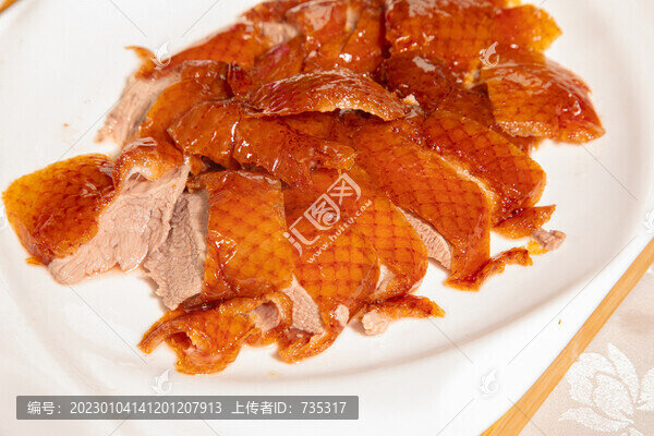 片皮鴨