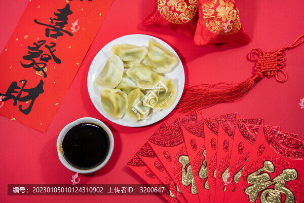 冬至春節(jié)餃子