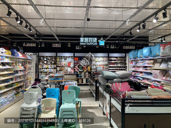 商品陳列