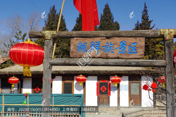 中華民族園朝鮮族景區(qū)