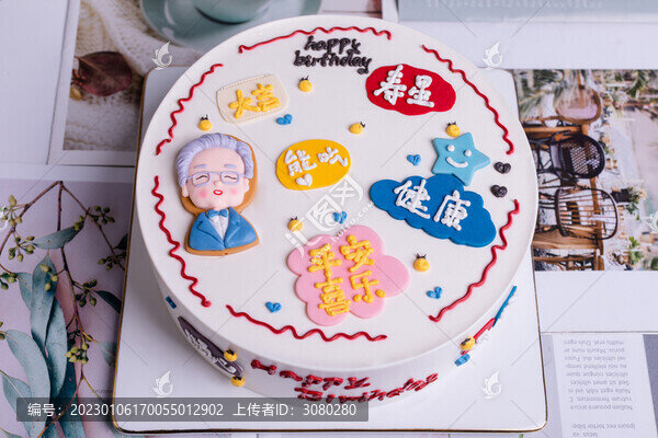 壽星蛋糕