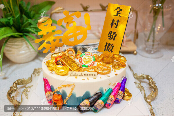 祝壽蛋糕