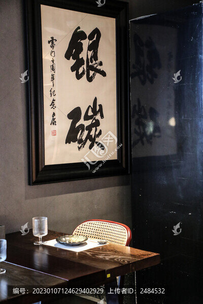 日料餐廳環(huán)境裝修