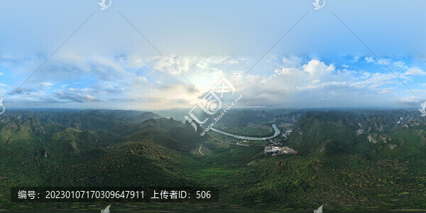 隴瑞自然保護(hù)區(qū)