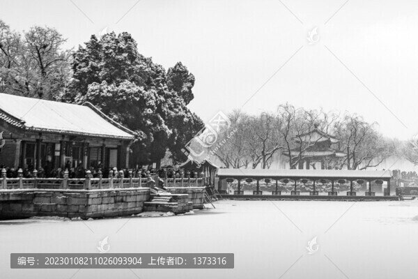 雪染園林