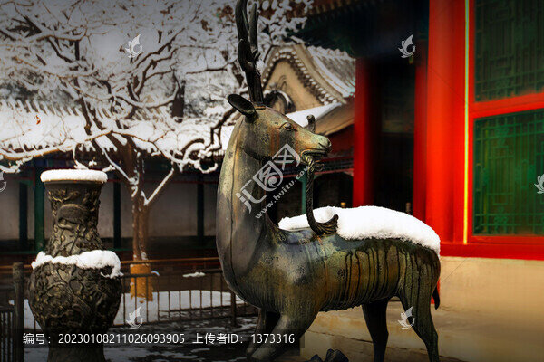雪染園林
