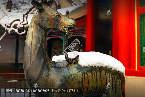 雪染園林