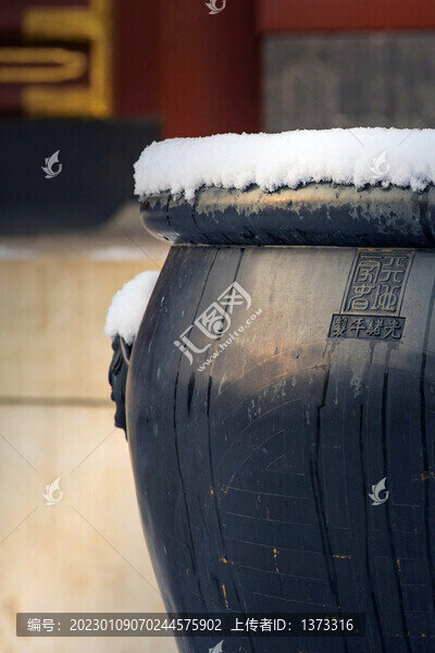 雪染園林