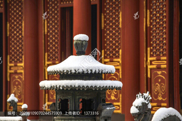 雪染園林