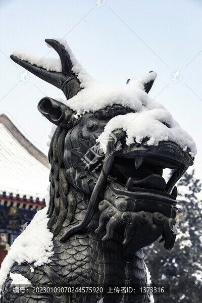 雪染園林