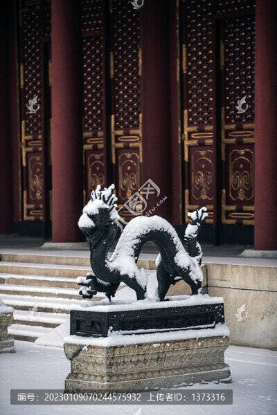 雪染園林