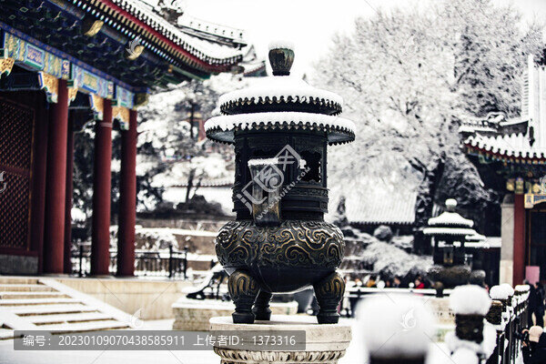 雪染園林