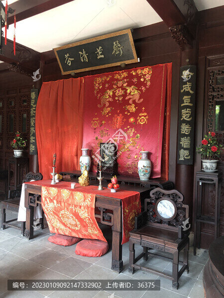 中式堂屋