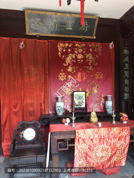 中式堂屋