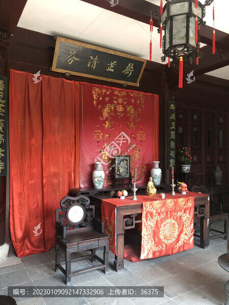 中式堂屋