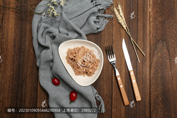 金槍魚