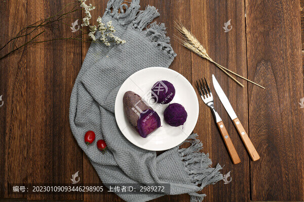 紫薯