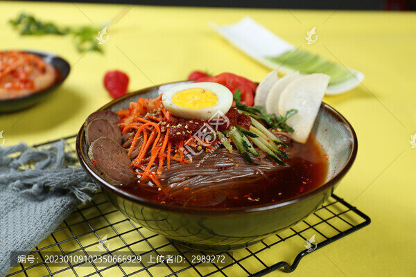 冷面