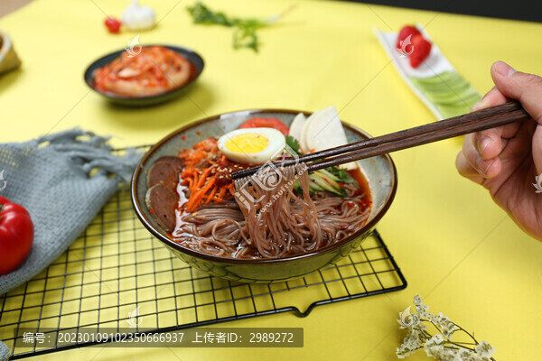 冷面