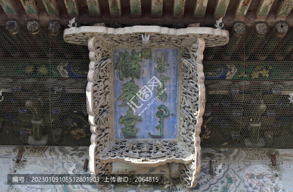 儲(chǔ)秀宮