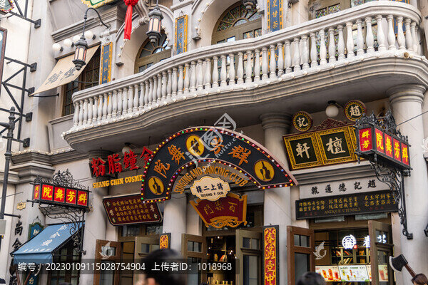 民國題材影視基地