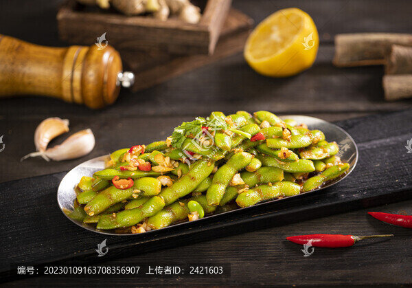 涼拌毛豆