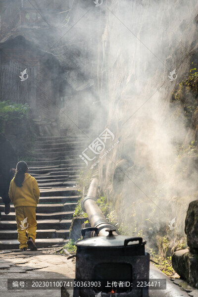 人間煙火