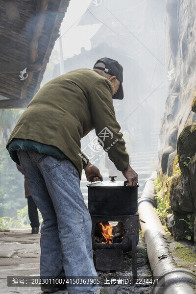 人間煙火