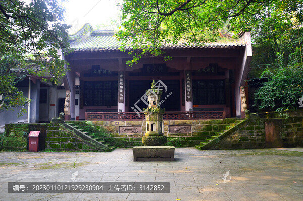 宜賓丞相祠