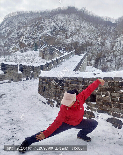 長城玉雪紅妝武