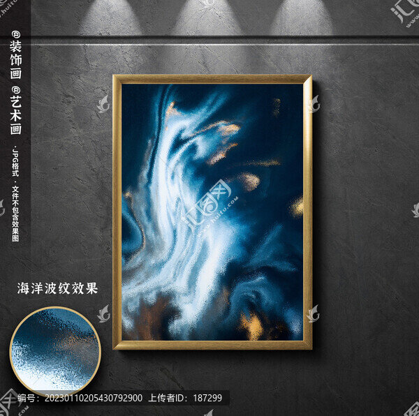 裝飾畫