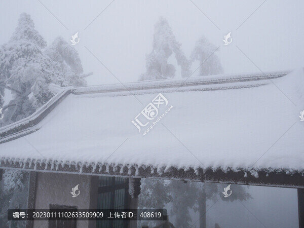 積雪屋頂
