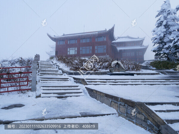 峨嵋冬日風(fēng)光