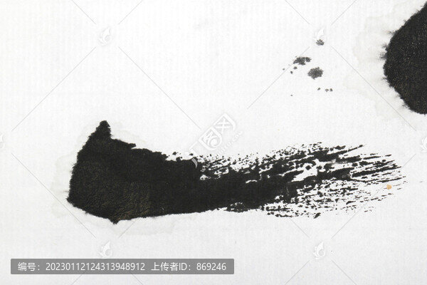 水墨筆刷