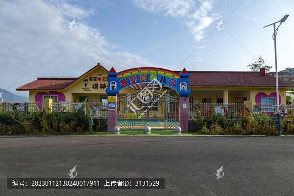 茗新村