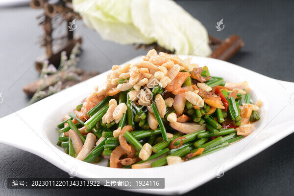 小炒皇