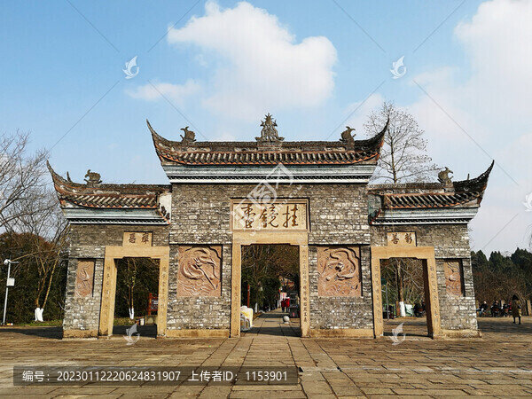 掛鏡臺